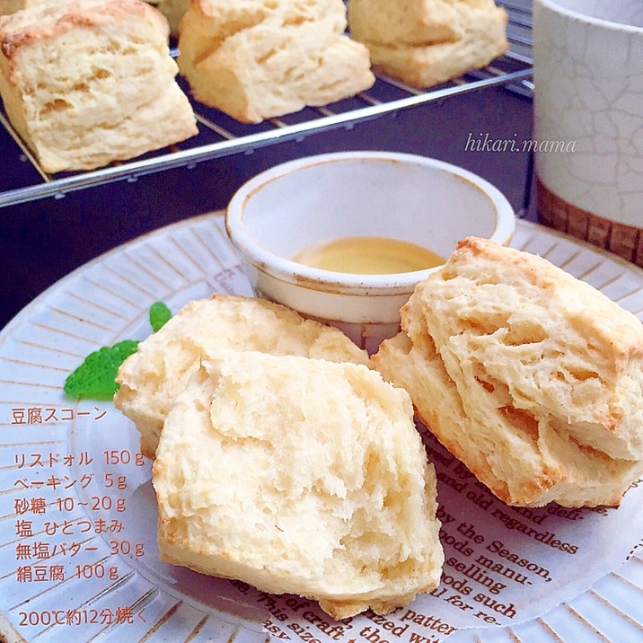 混ぜて焼くだけ♪サクサクふわふわ～お豆腐スコーン♡